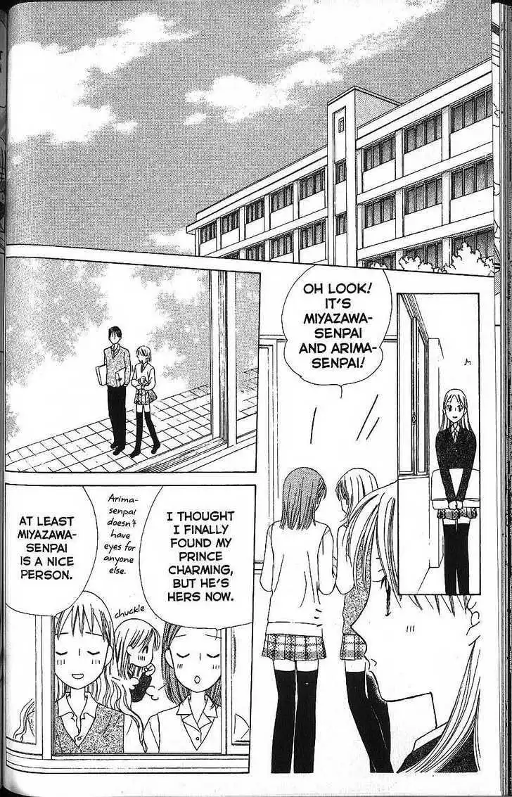 Kare Kano Chapter 58 8